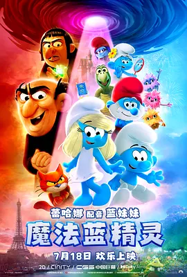 中毒的妻子